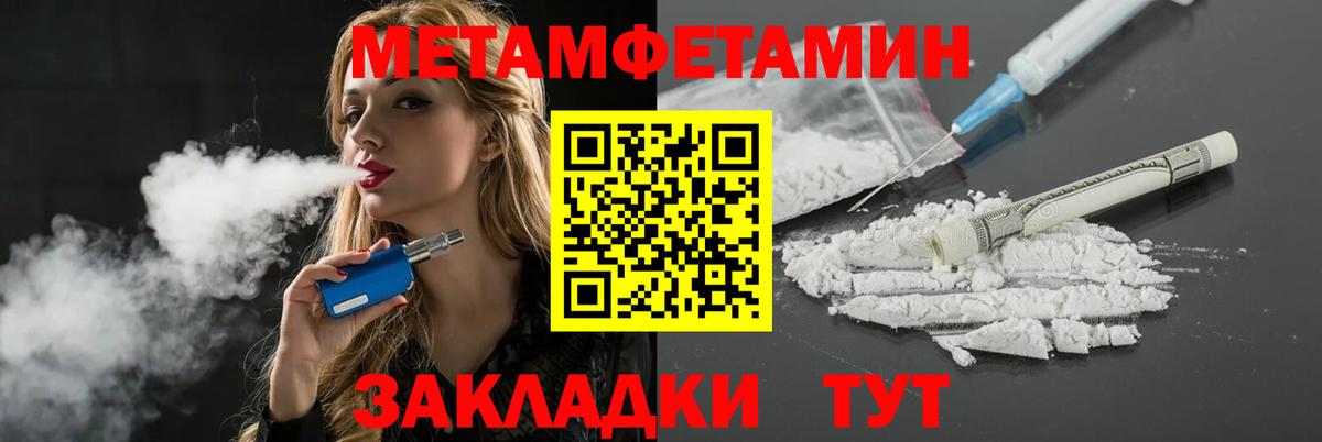 АМФ VHQ  Вход с VPN  Владикавказ 
