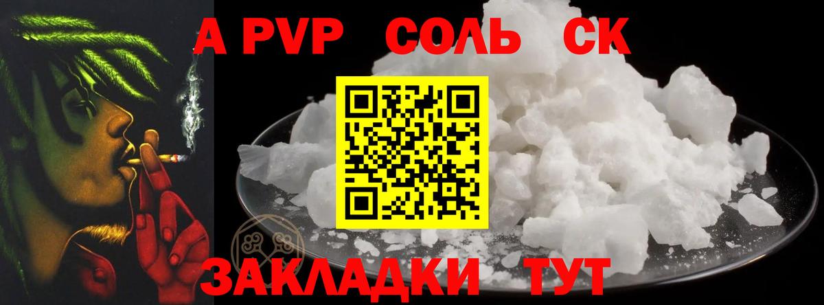 Alpha PVP кристаллы  APVP  дарнет шоп  Владикавказ  Вход с VPN  А ПВП VHQ  Alpha-PVP крисы CK 
