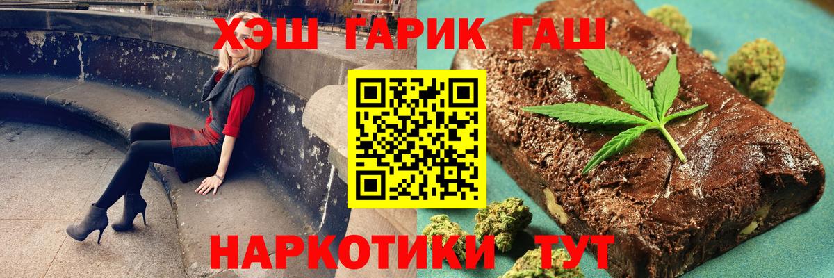 ГАШ гашик Владикавказ