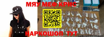 дживик Мариинск