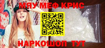 дживик Мариинск