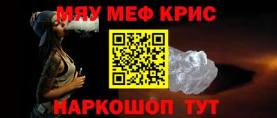 дживик Мариинск
