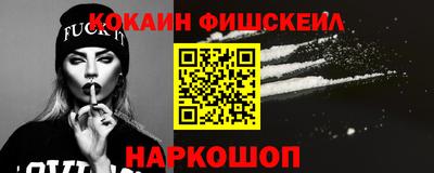 дживик Мариинск