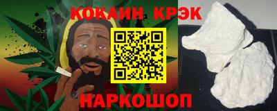 наркотики Малгобек