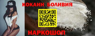 дживик Мариинск