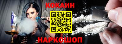 дживик Мариинск