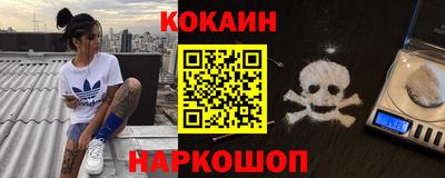 наркотики Малгобек
