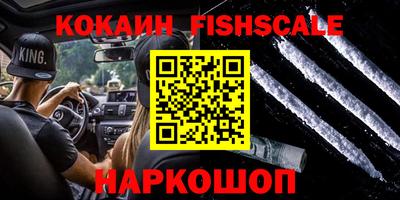 дживик Мариинск