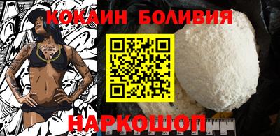 наркотики Малгобек