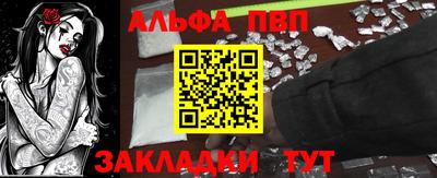 дживик Мариинск