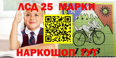 дживик Мариинск