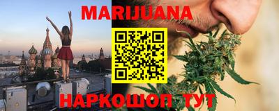наркотики Малгобек