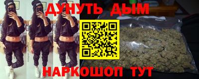 наркотики Малгобек