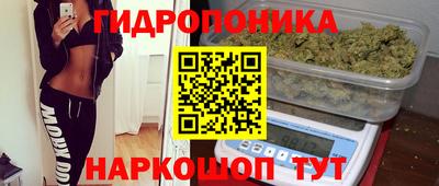наркотики Малгобек