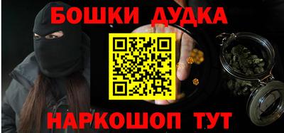 дживик Мариинск