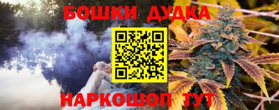 наркотики Малгобек