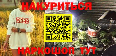наркотики Малгобек