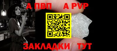 apvp Малоярославец