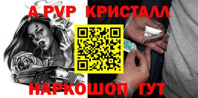 наркотики Малгобек