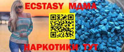 дживик Мариинск