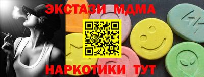 наркотики Малгобек
