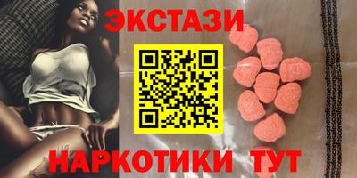 дживик Мариинск