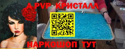 наркотики Малгобек