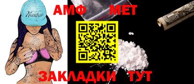 дживик Мариинск