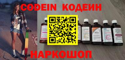 наркотики Малгобек