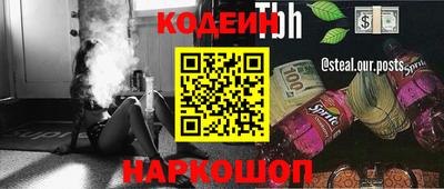 дживик Мариинск
