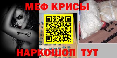 дживик Мариинск