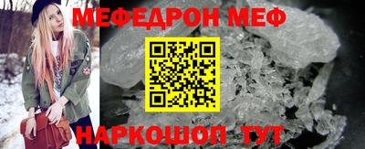 наркотики Малгобек