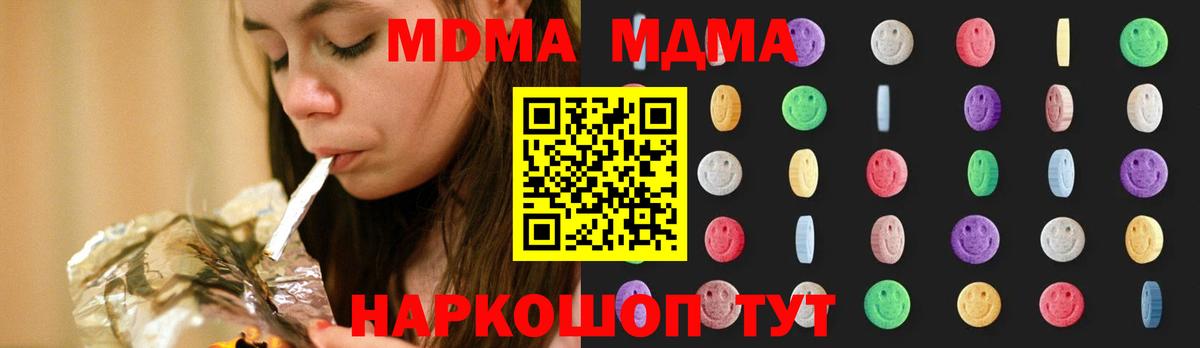 Магазин наркотиков  Амфетамин кристаллы  Конопля  Владикавказ  Вход с VPN  Гашиш  Меф кристаллы 