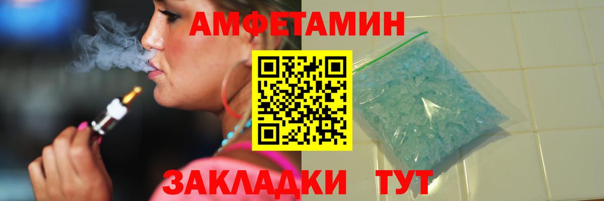 МЕТАМФЕТАМИН Декстрометамфетамин 99.9%  МЕТАМФЕТАМИН Декстрометамфетамин 99.9%  Вход с VPN  Владикавказ 