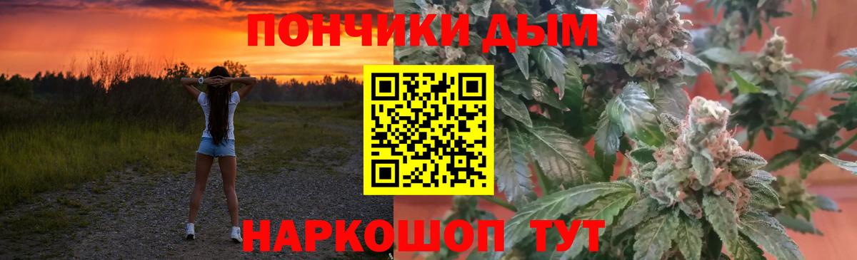 Канабис план  Канабис Ganja  МАРИХУАНА планчик  Владикавказ  Вход с VPN 